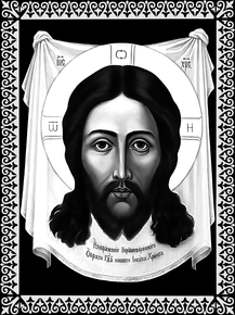 Образ Иисуса - картинки для гравировки